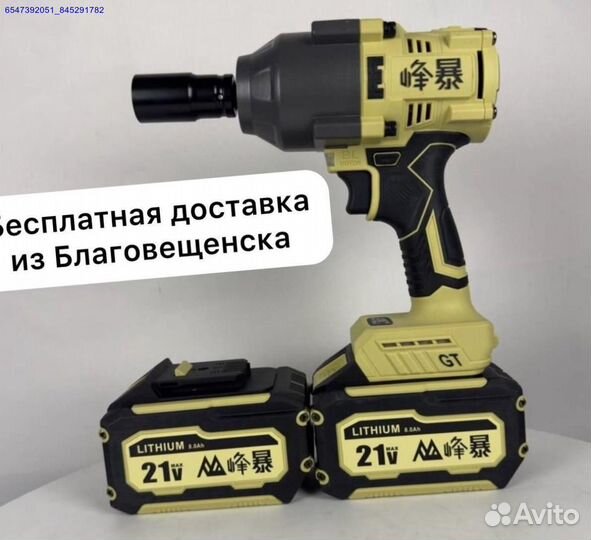 Гайковерт Feng Bao FB1200 8.0Ah (Арт.86266)