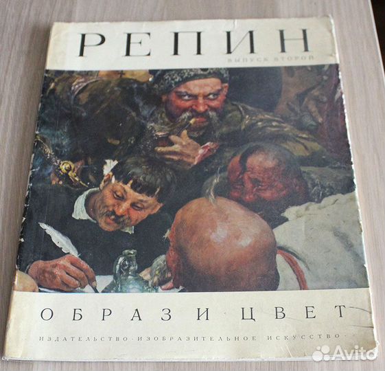 Книги из серии Образ и цвет - о великих художниках