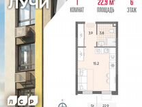 Квартира-студия, 22,9 м², 6/24 эт.