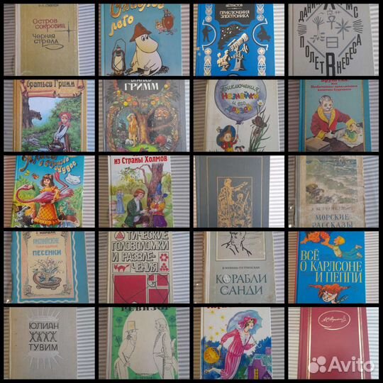 Детские книги