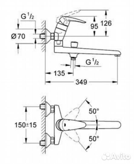 Смеситель Grohe для ванны Eurodisc 33125001