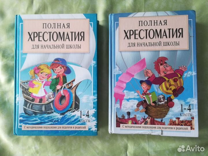 Развивающие книги для школьников и дошкольников