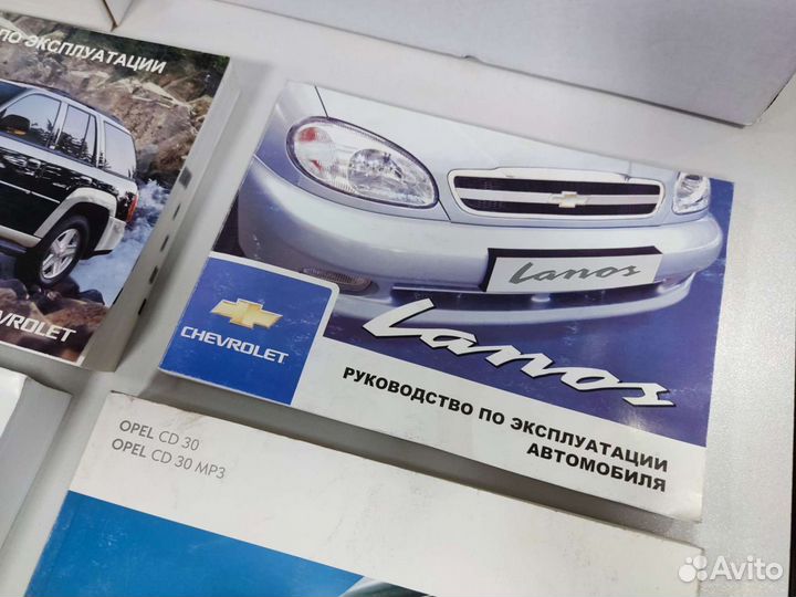 Руководство по эксплуатации Chevrolet