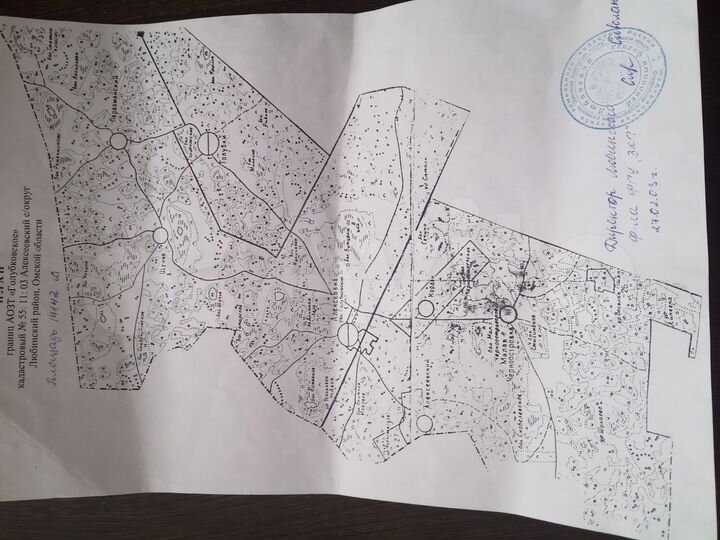 Участок 17 га (СНТ, ДНП)