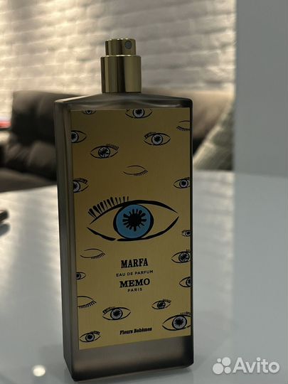 Memo marfa