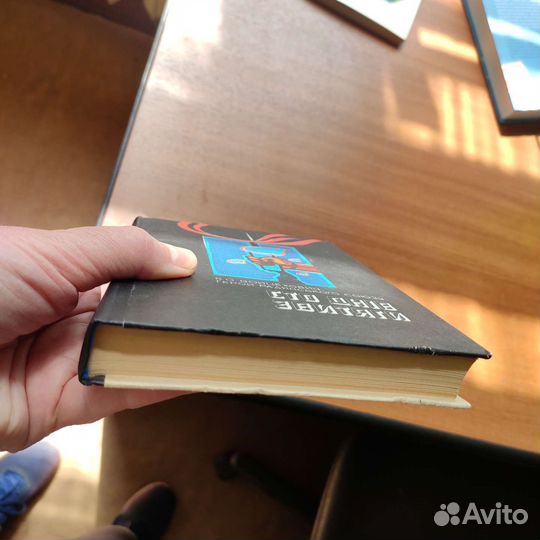 Книги на украинском языке