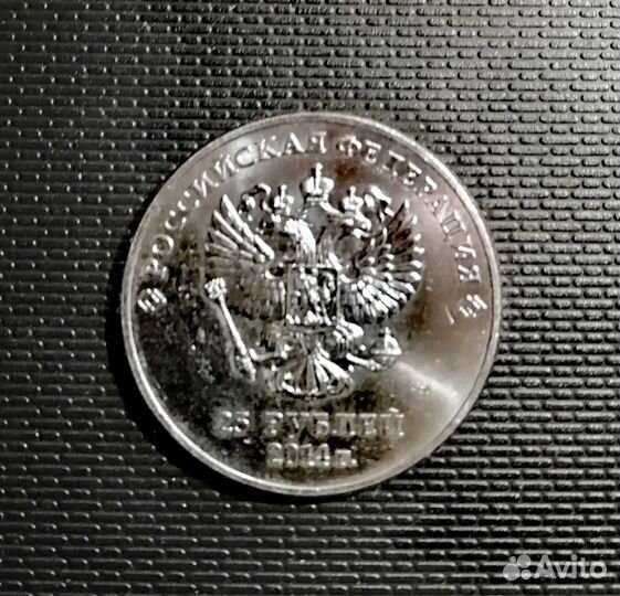 Монеты юбилейные