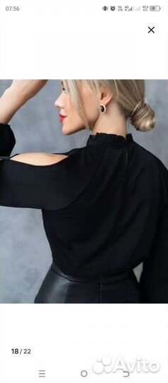 Блузка черная 46рр