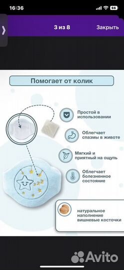 Грелка с вишневыми косточками детская