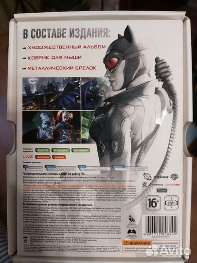 Коллекционное издание Batman Arkham City PC