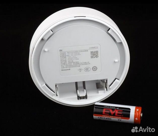 Датчик дыма Xiaomi Mijia (jtyj-GD-03MI/BB)