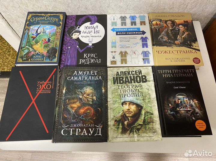 Книги
