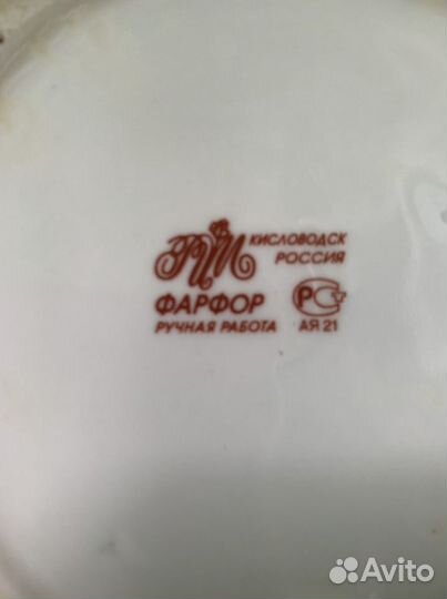 Кружка пивная фарфор