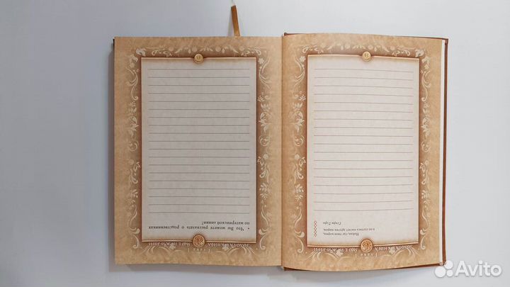 Подарочные книги