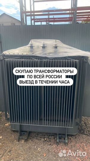 Трансформатор разделительный арт29583