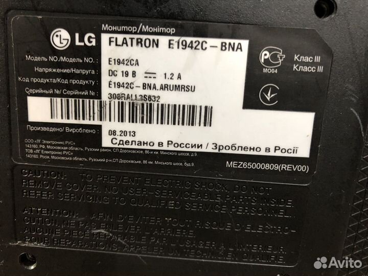 Монитор 60 гц
