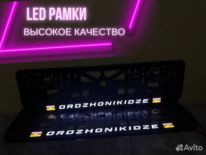 LED рамка номера с вашим дизайном