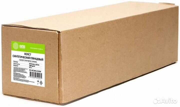 Бумага широкоформатная CS-GC260-61030 (1437119) 14