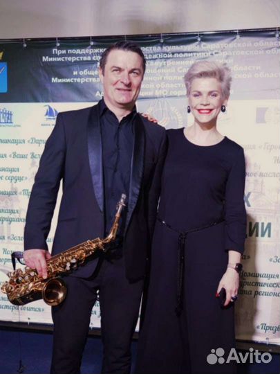 Саксофон на свадьбу, юбилей, корпоратив