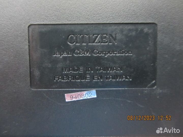 Калькулятор 