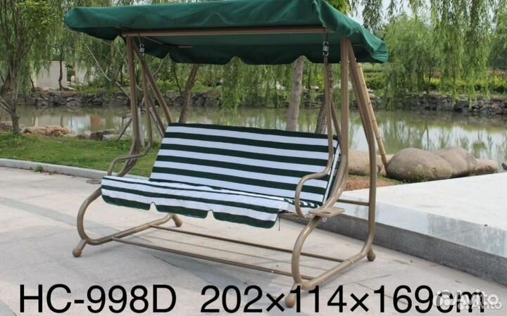 Садовые Качели