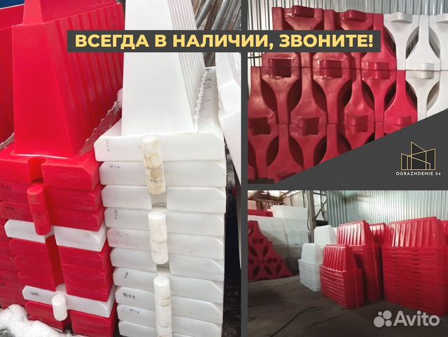 Водоналивной бон