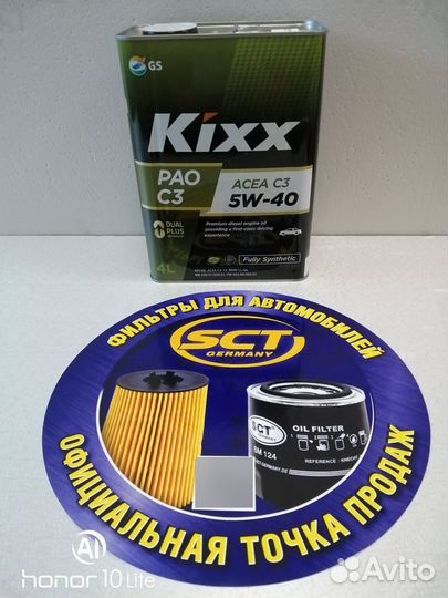 Масло моторное kixx PAO 5w40 SN/CF C3 4л синт