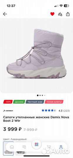 Куртка love republic