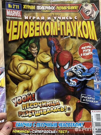 Журналы человек паук герои и злодеи