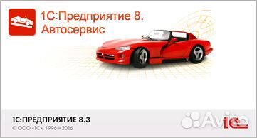 Решение проблем с 1С. Интеграция 1с и Wildberries