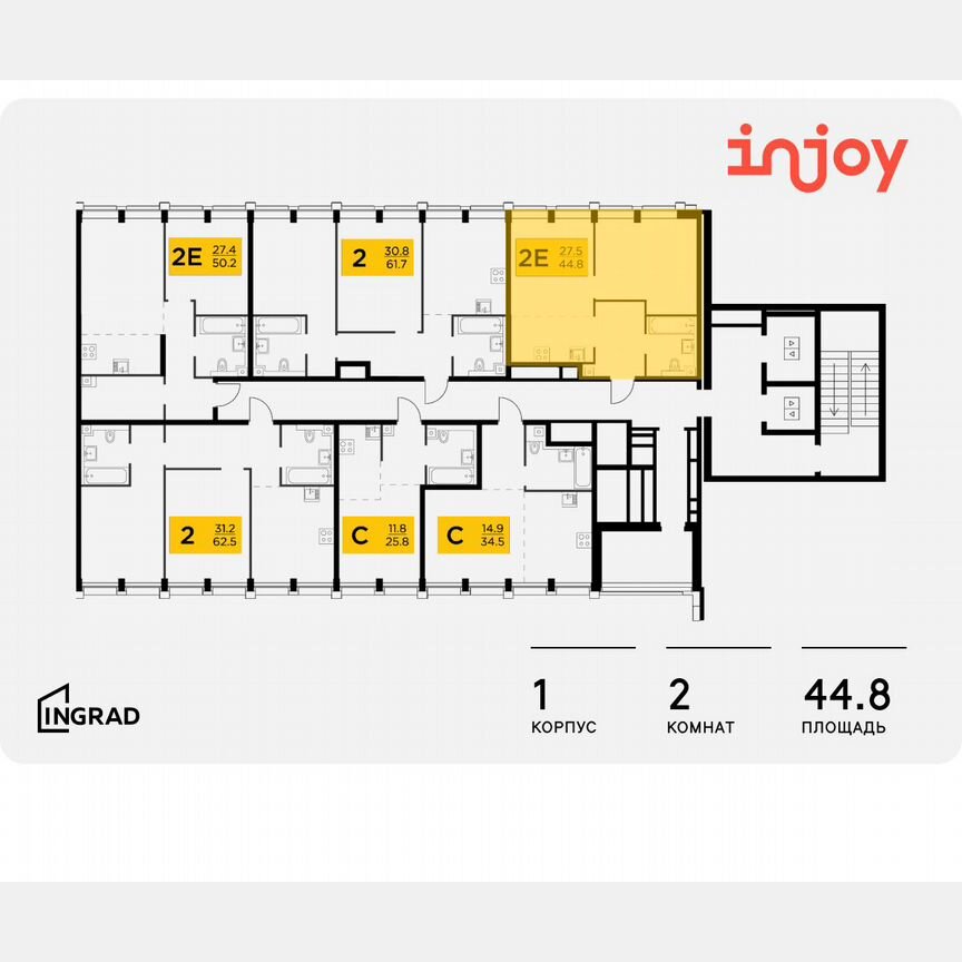 2-к. квартира, 44,8 м², 4/8 эт.