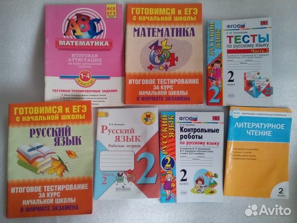 Учебники, 1 2 3 - 11класс, пособия тесты и т.п