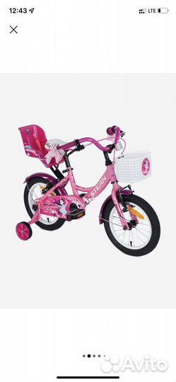 Велосипед для девочки от 3 лет