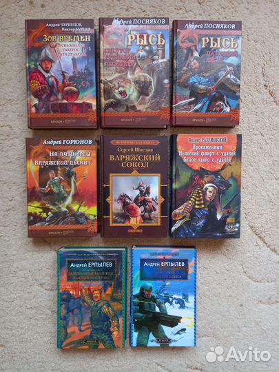 Много хороших книг на любой вкус