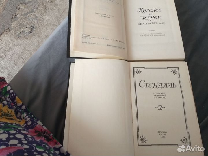 Книги художественной литературы