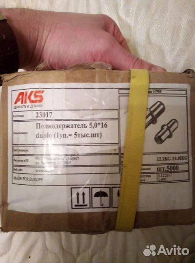 Полкодержатель