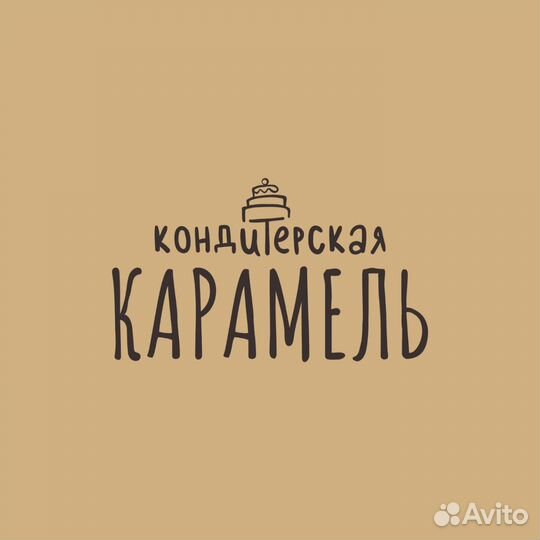 Помощник кондитера