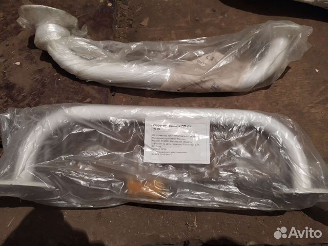 Поручни для инвалидов