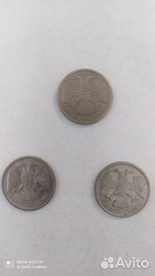 Монета СССР номиналом 10 р.1993 г