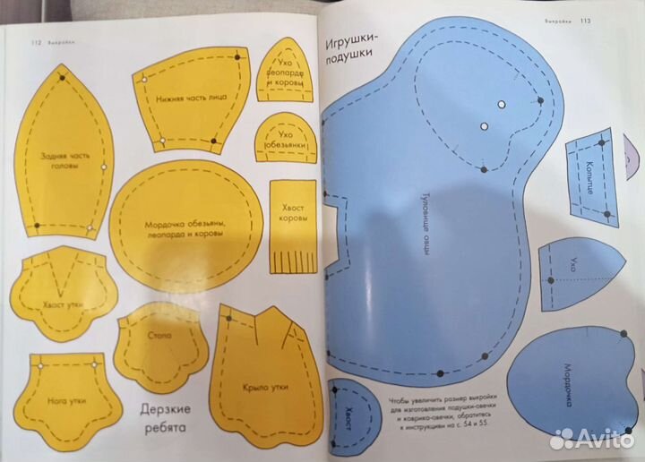 Книги по вышивке и рукоделию