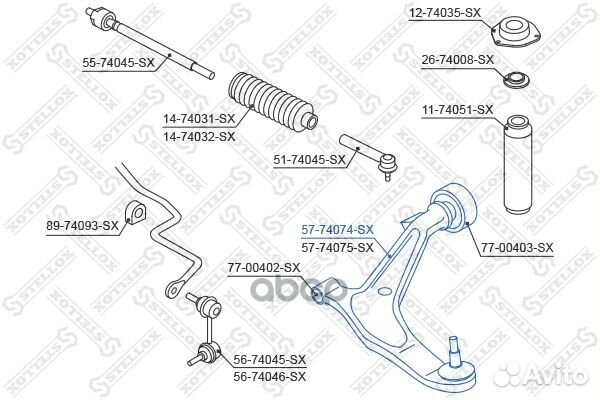 57-74074-SX рычаг правый Nissan X-trail T30 al