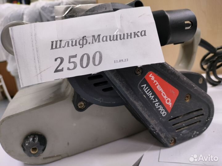 Инструмент