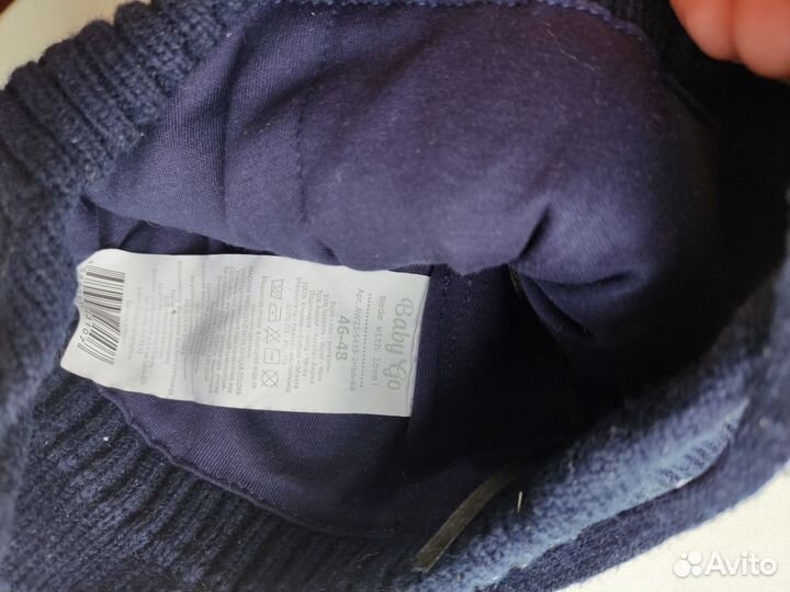 Шапка зимняя 46-48