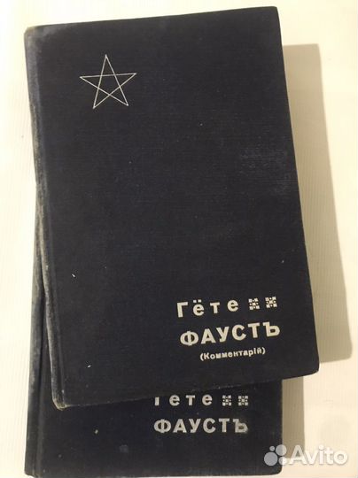 Антикварные книги