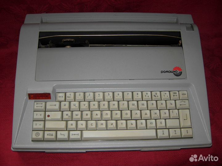 Пишущие машинки (разные)