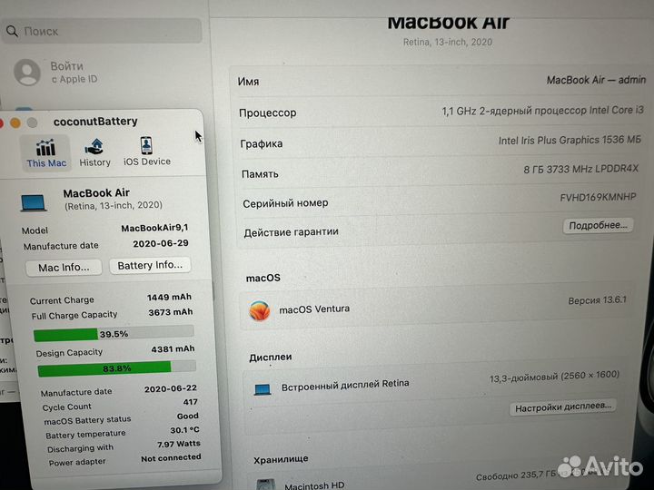 MacBook Air 13 2020