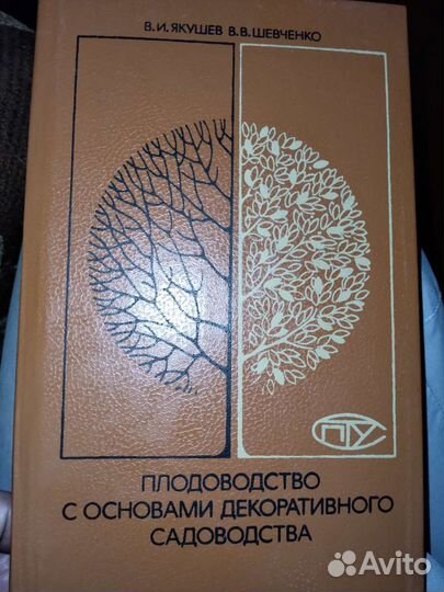 Книга