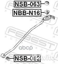 Втулка кулисы кпп NSB-063 Febest