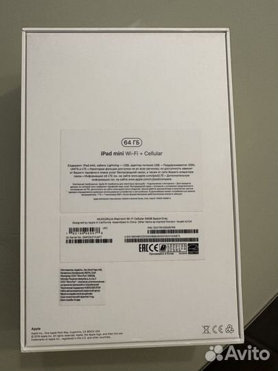 iPad mini 5 64gb cellular