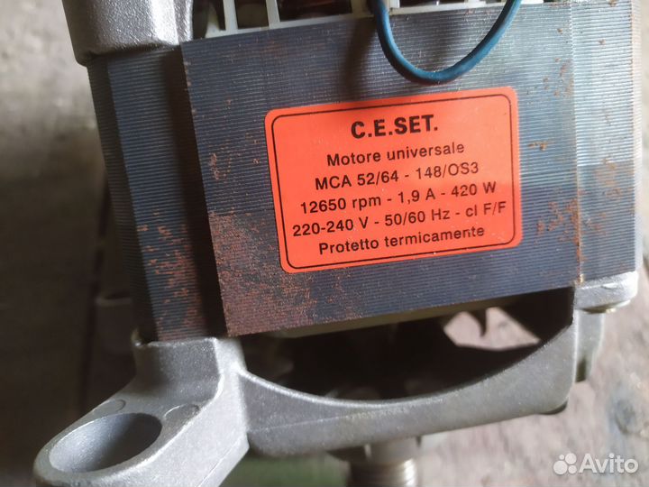 Двигататель стиральной машины